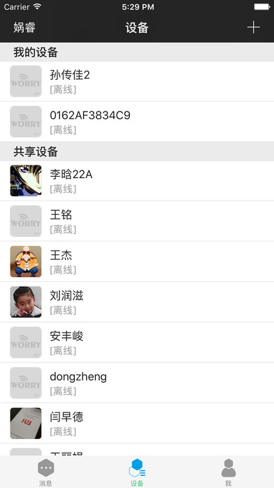 媧睿1