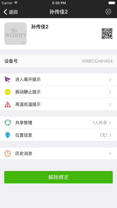 媧睿2