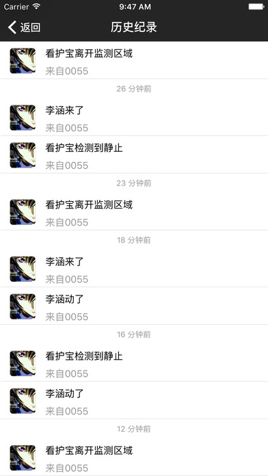 媧睿4