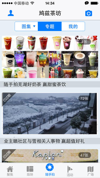 鳩茲茶坊2