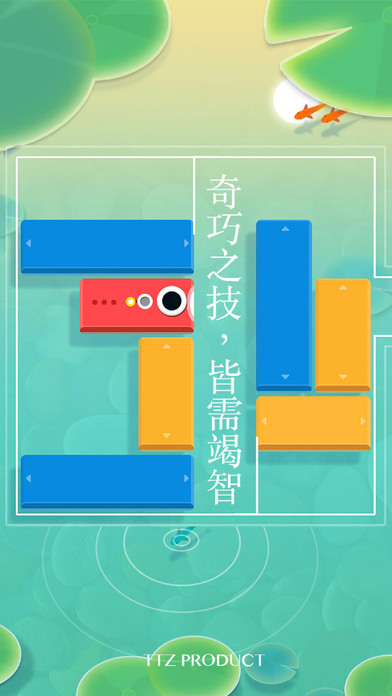 淺塘之旅2