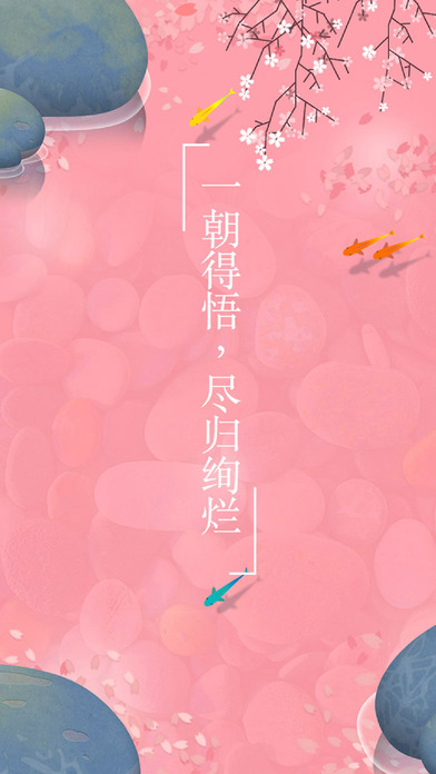 淺塘之旅4