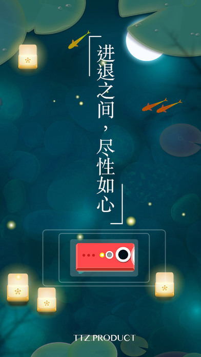 淺塘之旅5