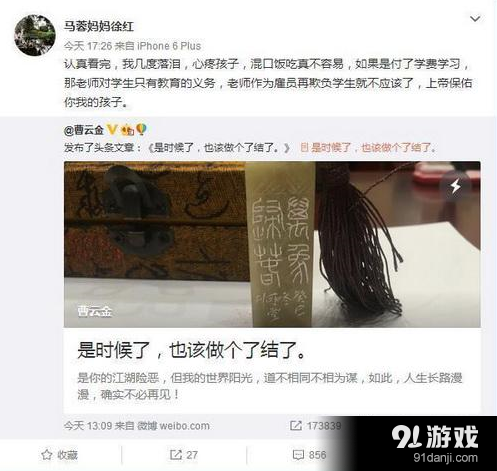 嗯.png