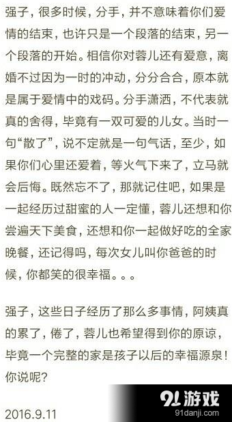 好吧.png