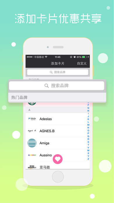 卡蜜2