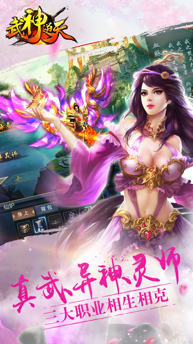 武神逆天1