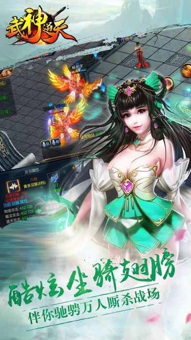 武神逆天5
