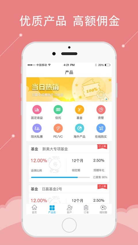 理億理4