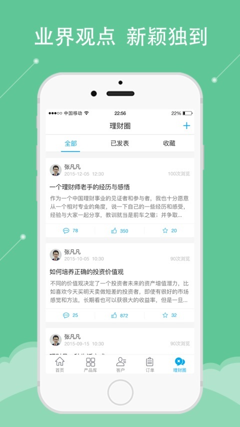 理億理3