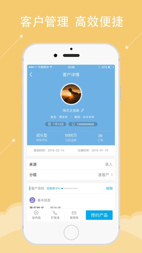 理億理5