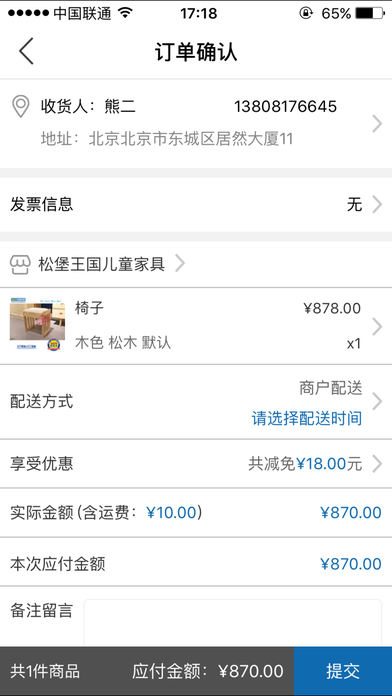 居然在線1