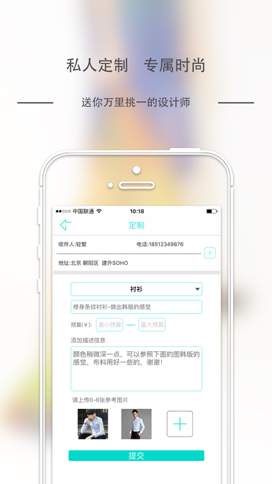 巧手快修2