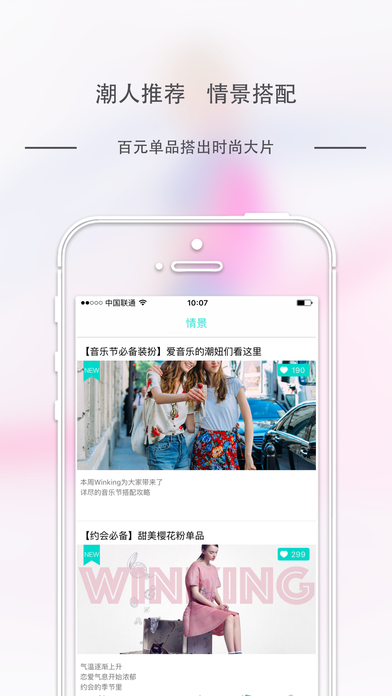 巧手快修1