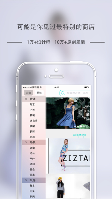 巧手快修5