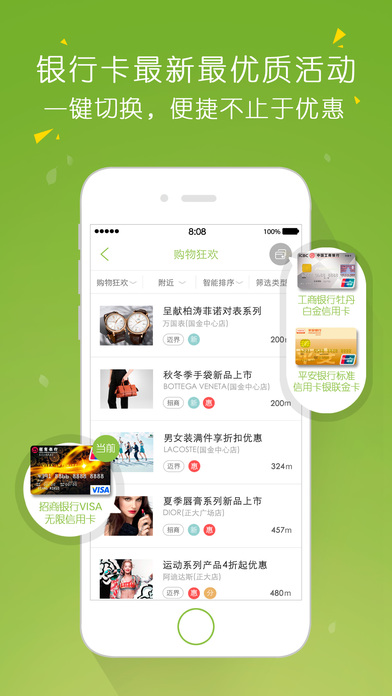 邁界2