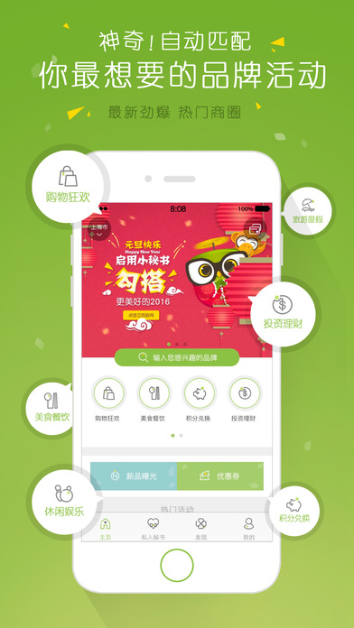 邁界5