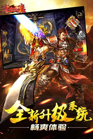 嗜血之巔5
