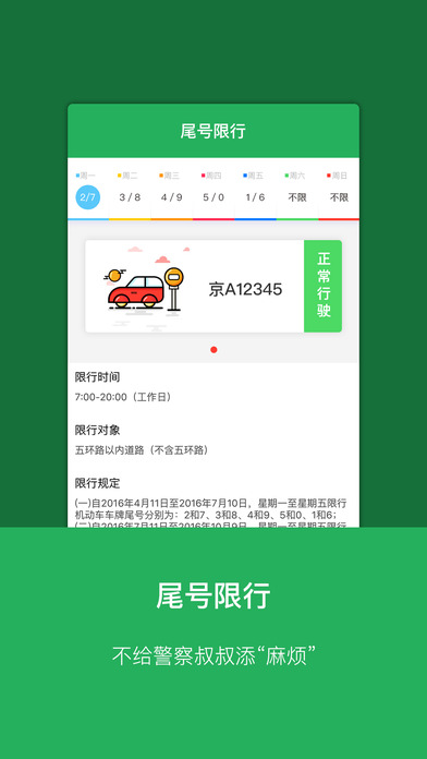 油客生活3