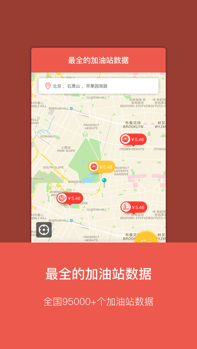 油客生活5
