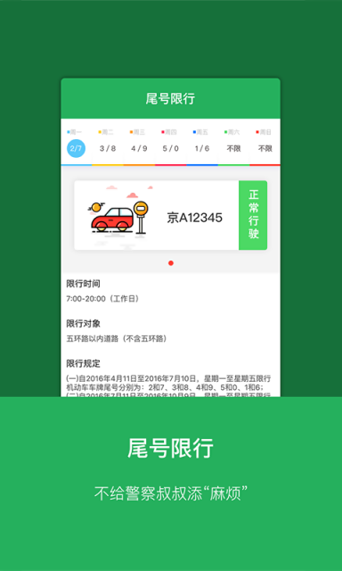 油客生活3