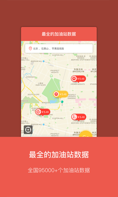 油客生活4