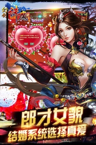 幻劍誅魔4