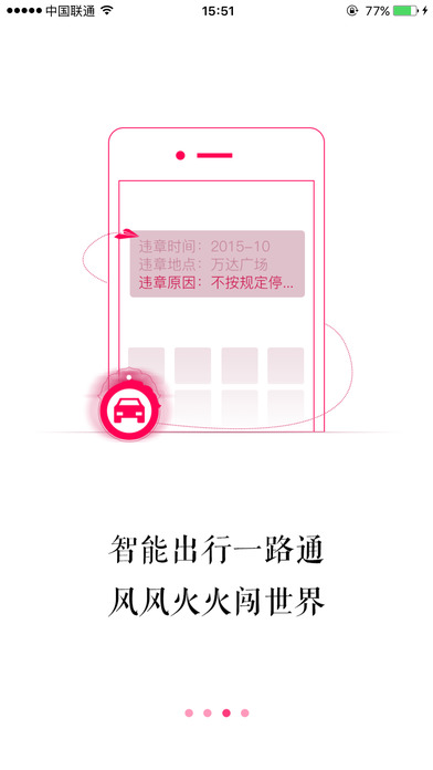 城市令2