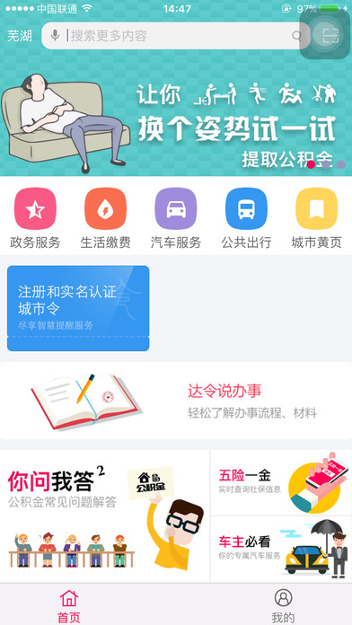 城市令1