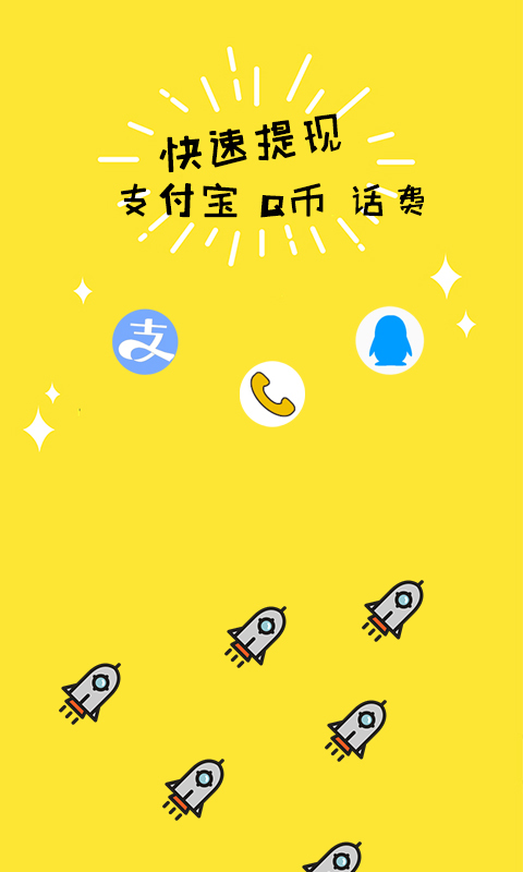 兼職客4