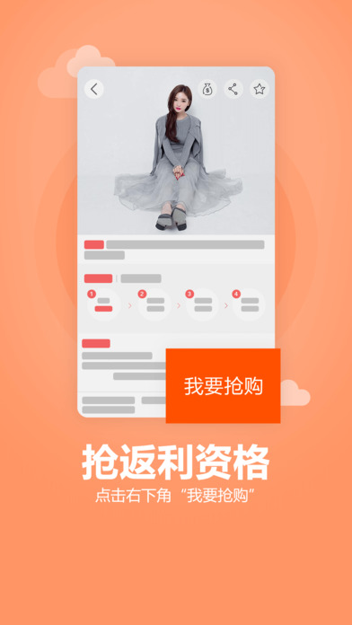 眾劃算2