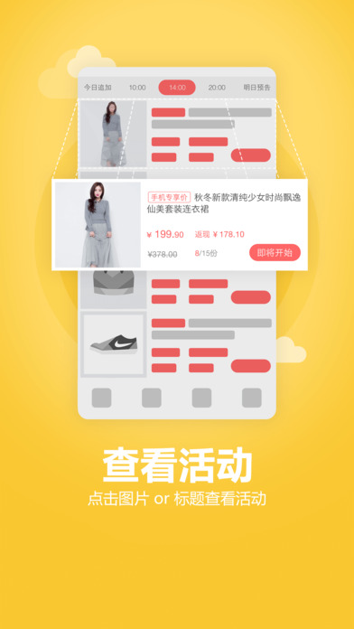 眾劃算5