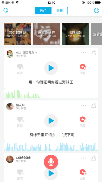 嗶嗶社區(qū)3