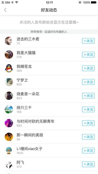 嗶嗶社區(qū)1