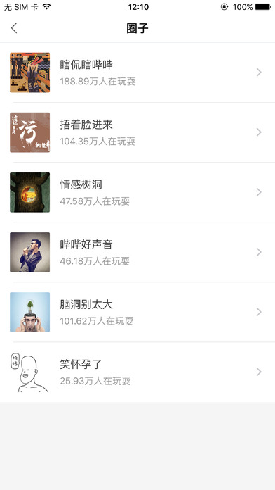 嗶嗶社區(qū)2