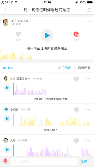 嗶嗶社區(qū)4