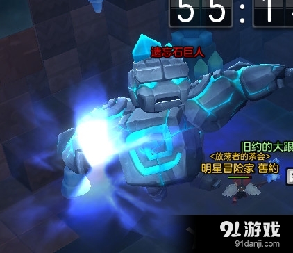 《冒險(xiǎn)島2》冰巨人副本新手打法介紹