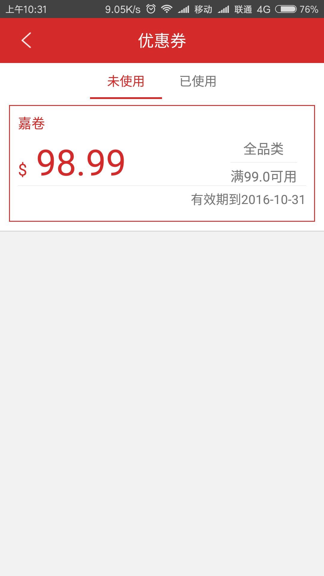 學(xué)領(lǐng)未來(lái)1