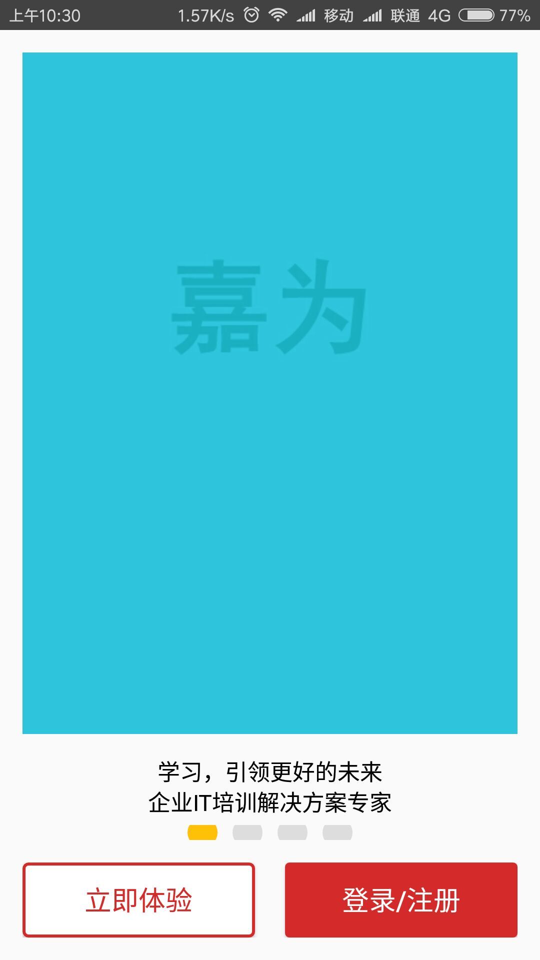 學(xué)領(lǐng)未來(lái)3