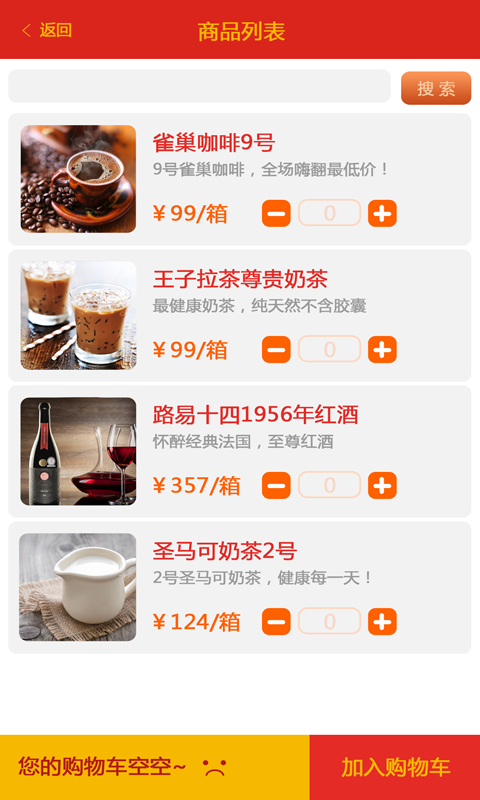 超市寶5