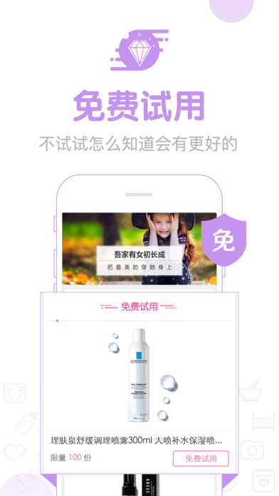 萌寶5