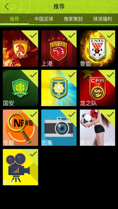 聚球迷5