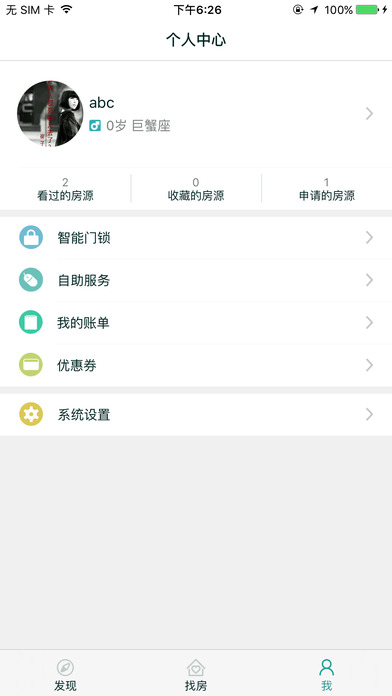 優(yōu)客逸家1