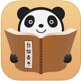 熊猫读书