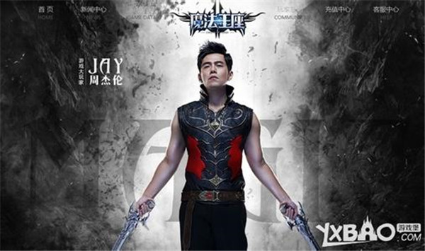 魔法王座1