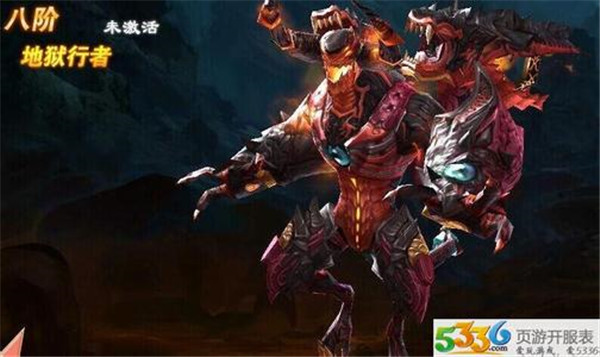 魔法王座4