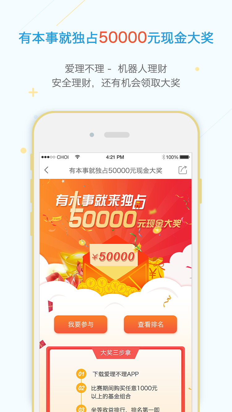 愛(ài)理不理1