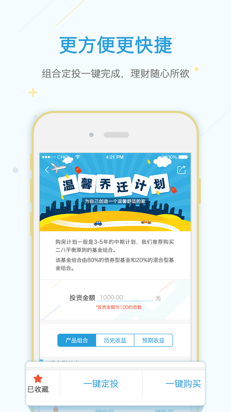 愛(ài)理不理4