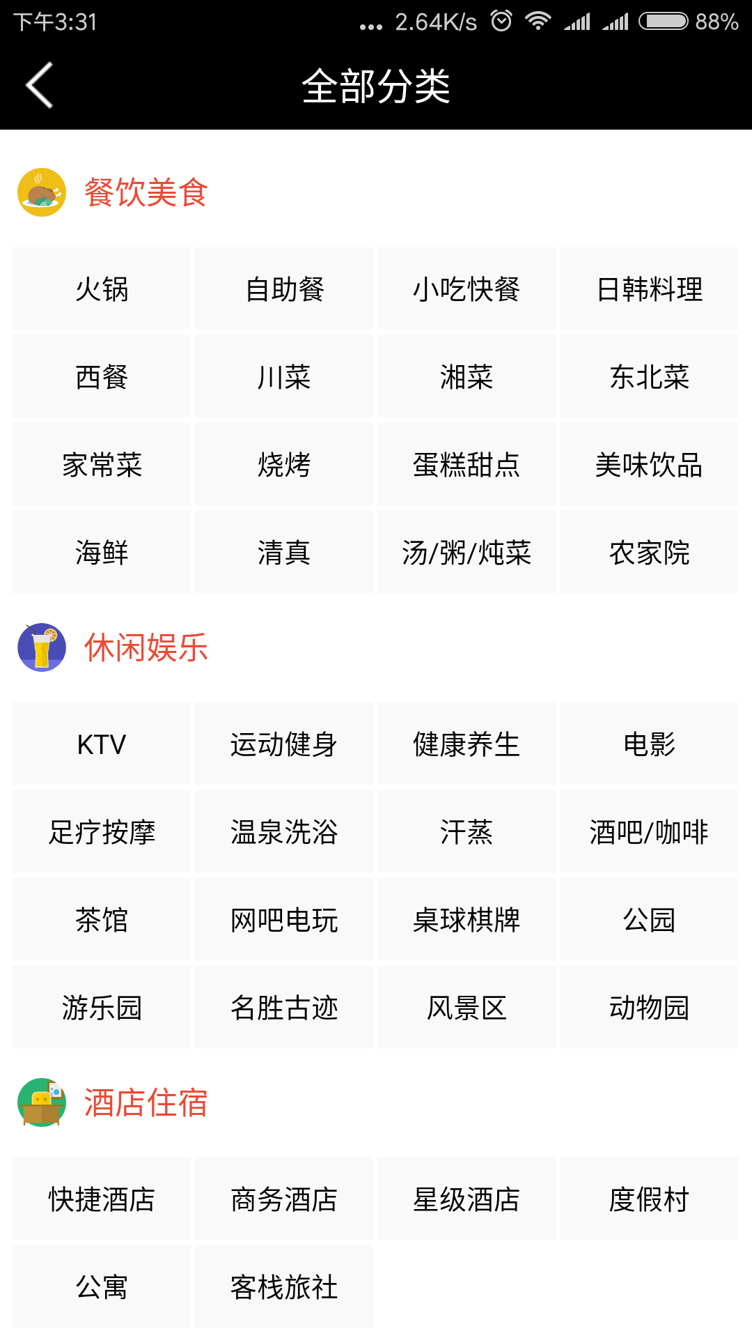 掌創(chuàng)天下2
