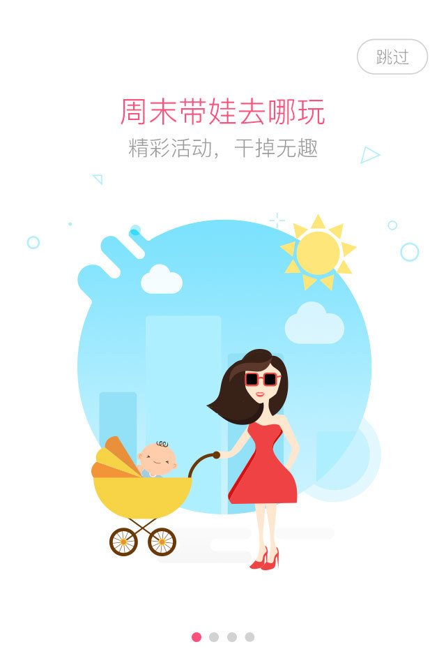 嬰芭莎3